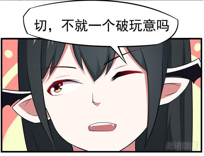 来，把这个穿上19