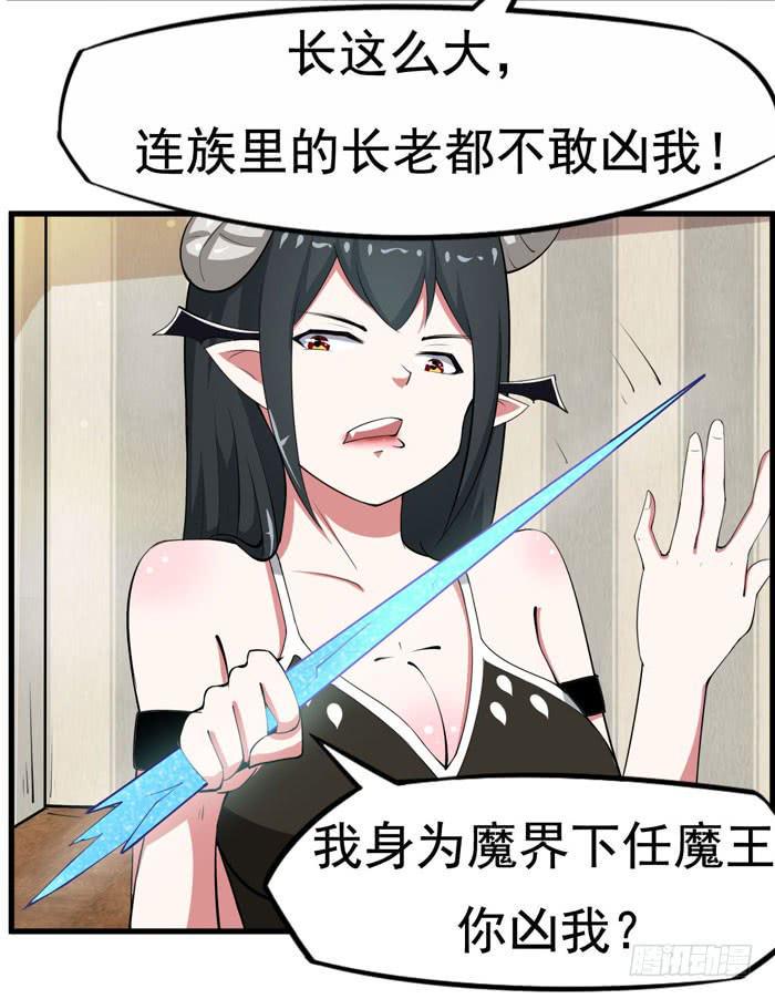 来，把这个穿上27