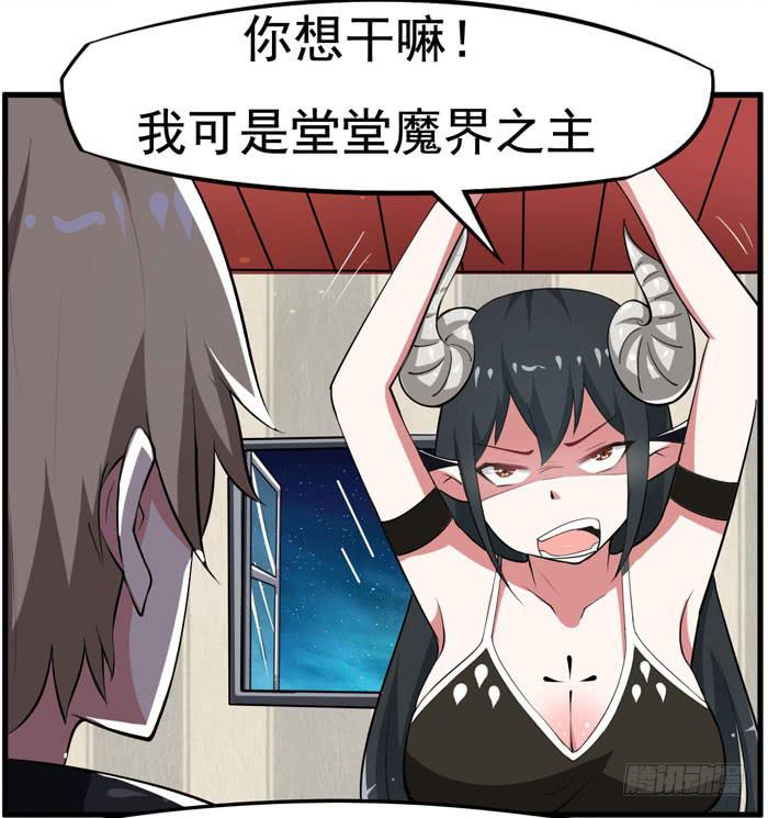 来，把这个穿上36