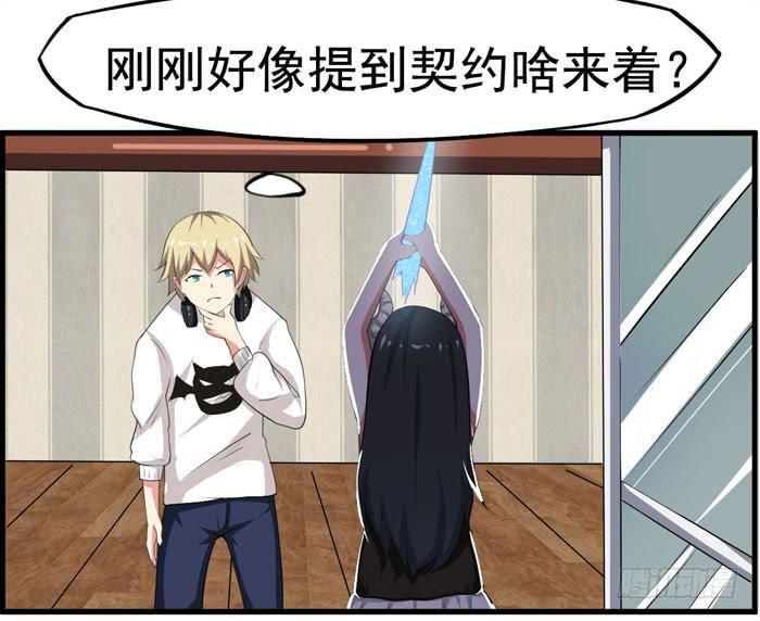 来，把这个穿上34