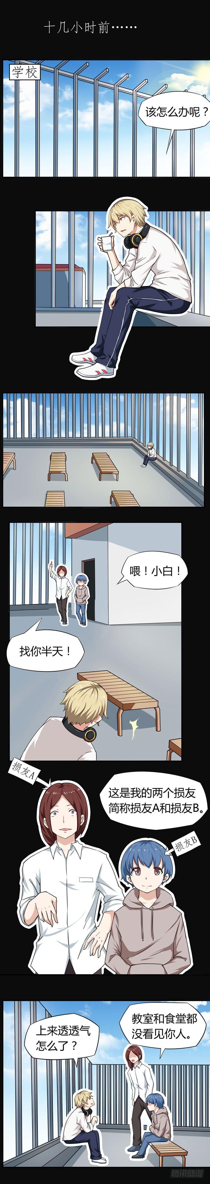 老娘杀了你1