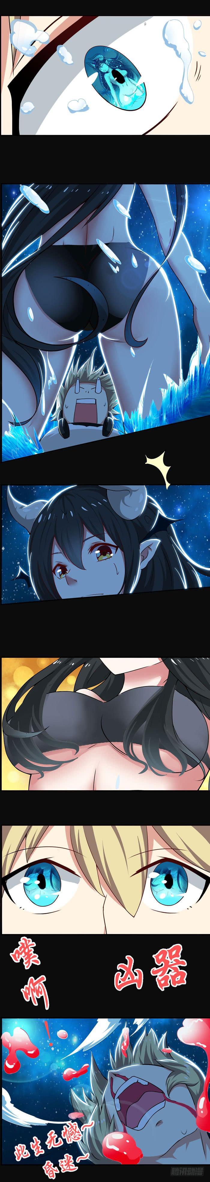 老娘杀了你7