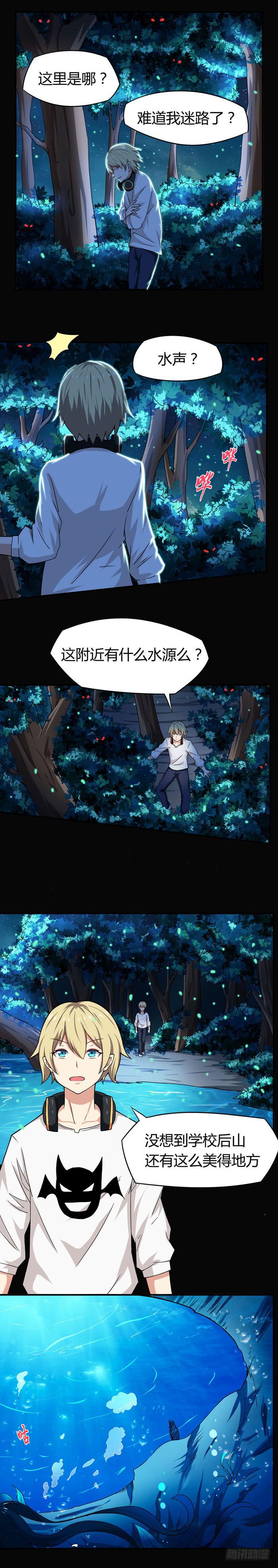老娘杀了你5