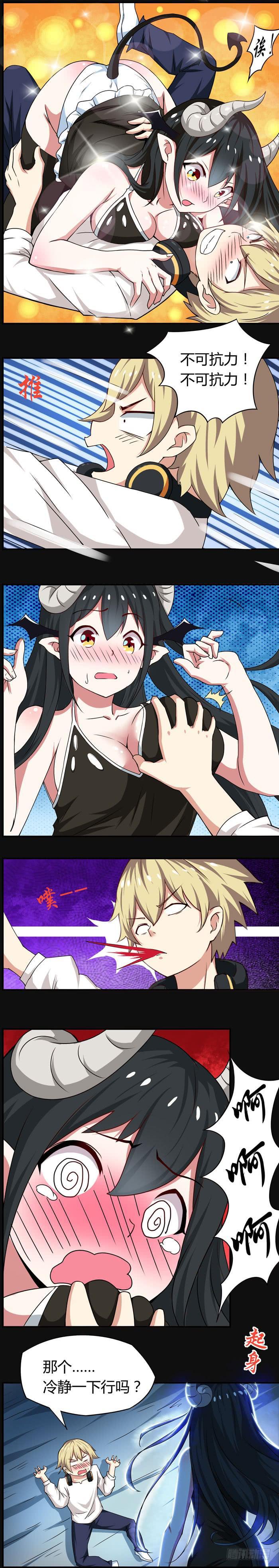 老娘杀了你11