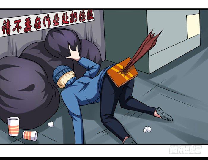 老子不会玩飞行棋15