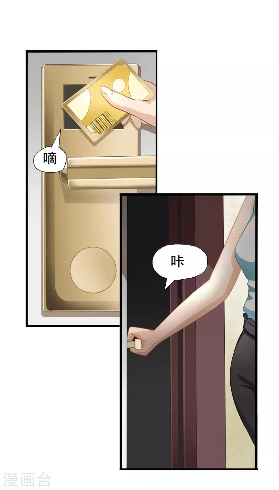 第5话 共处一室3