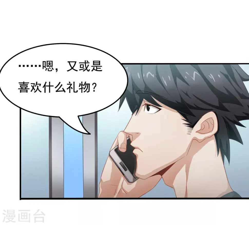 第5话 共处一室21