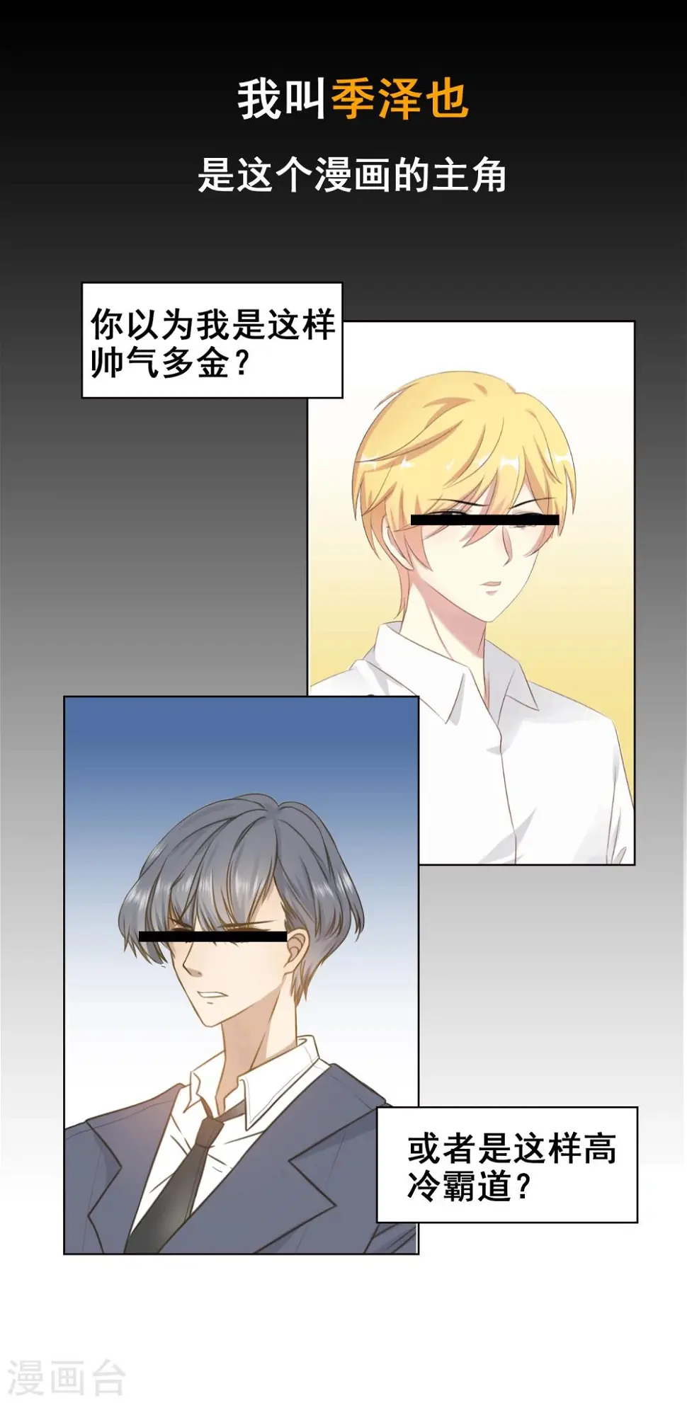 预告0