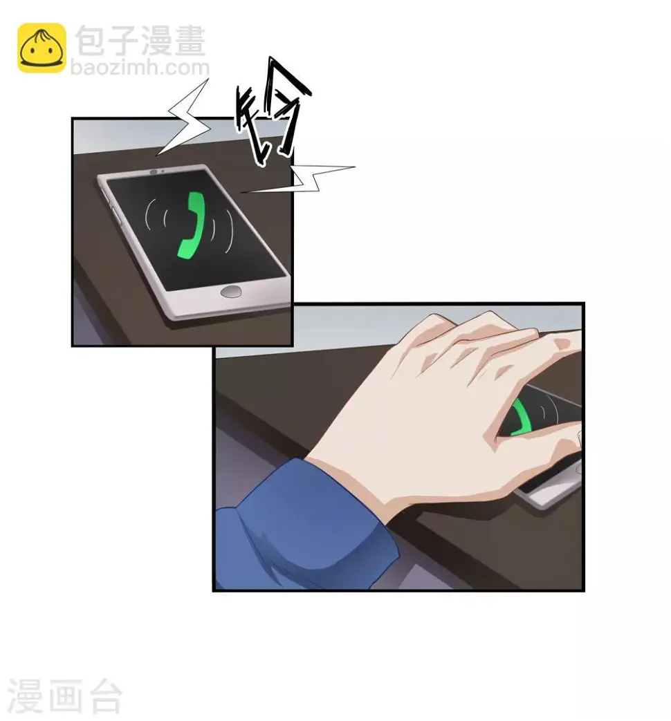 第3话 抓鱼3