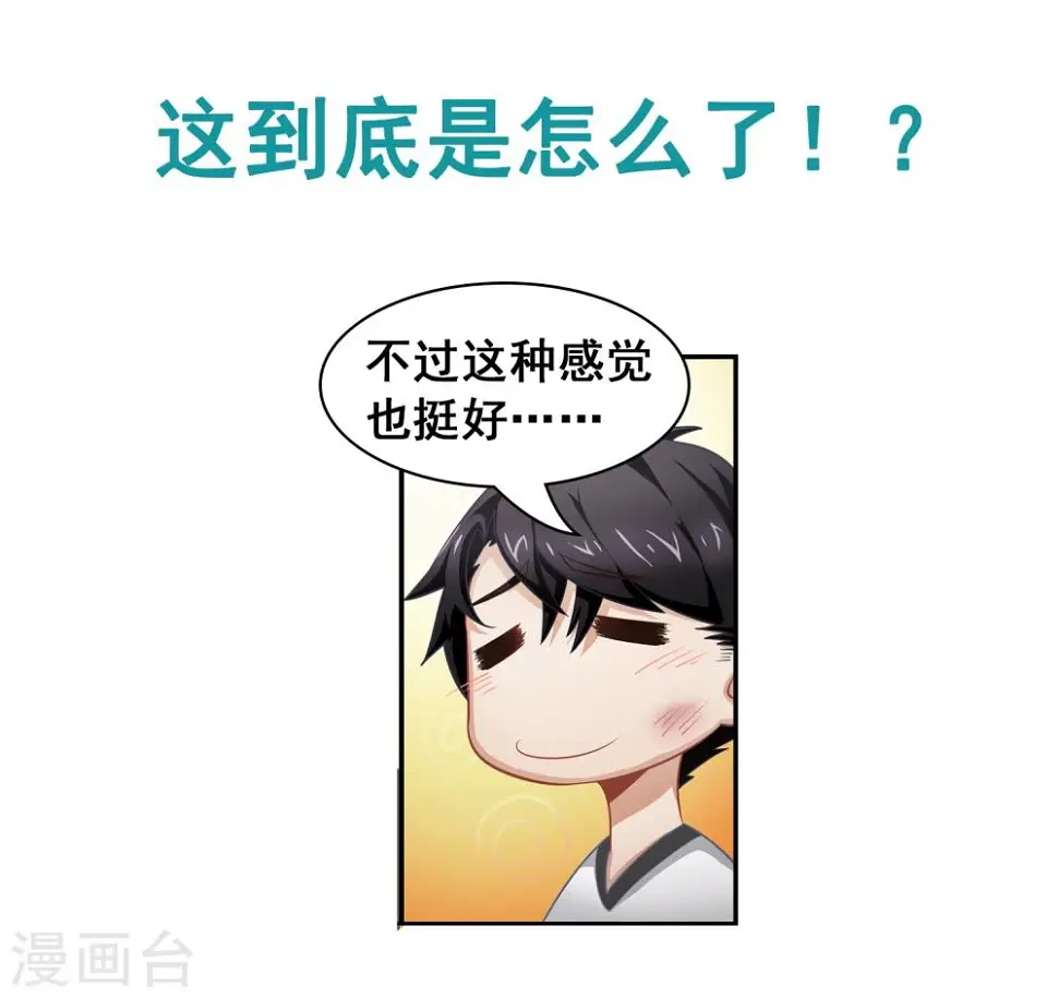 预告16