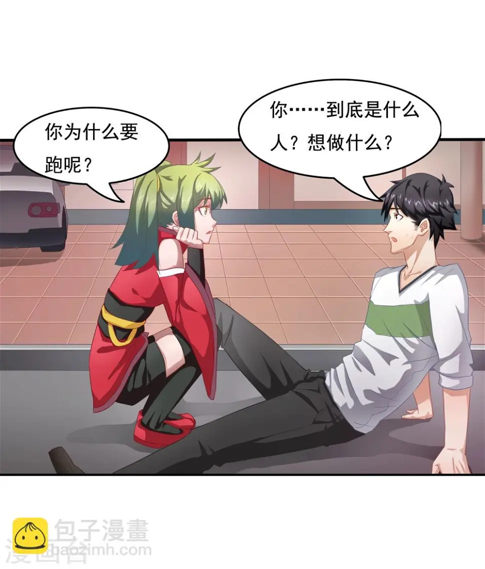 预告7