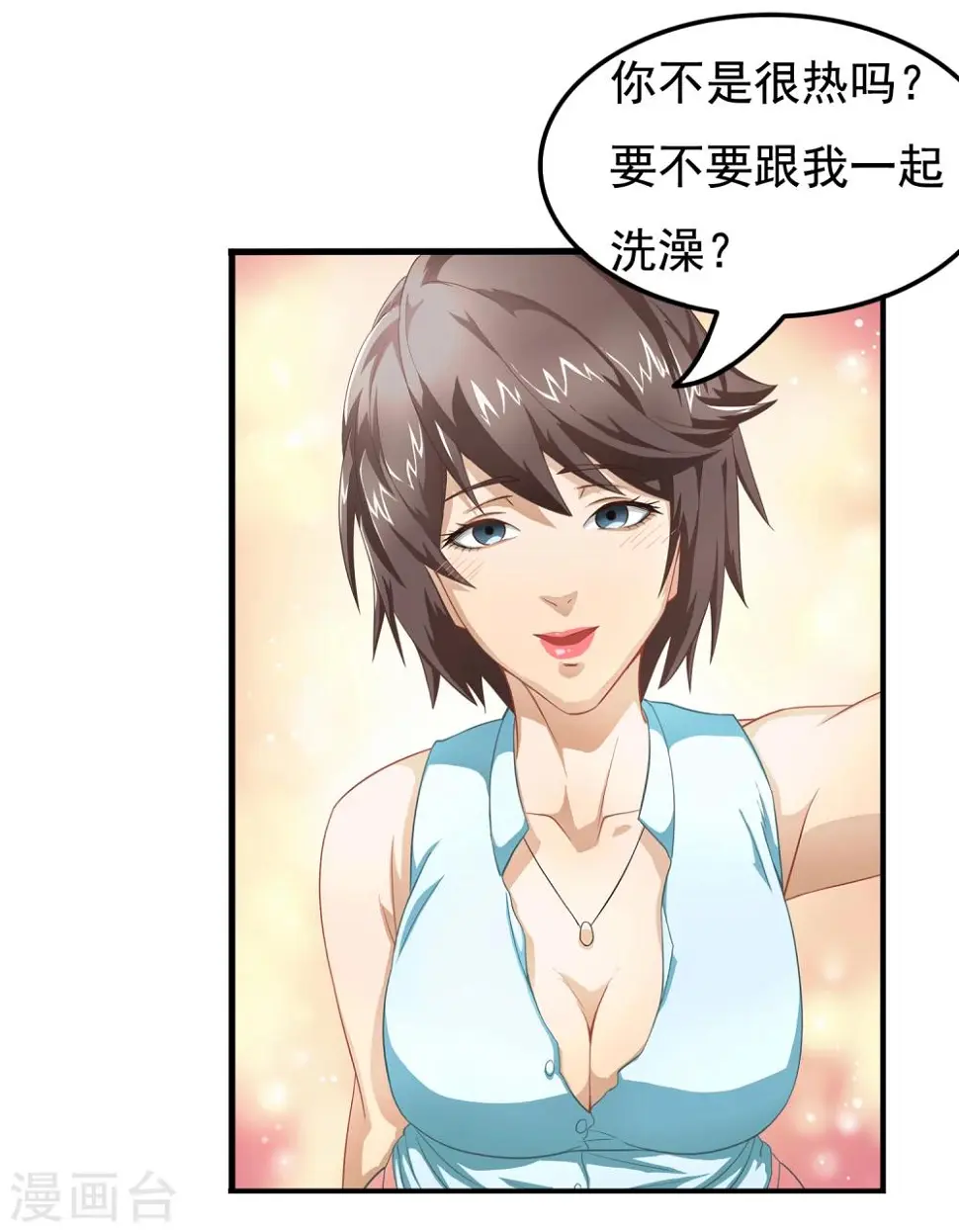 预告9