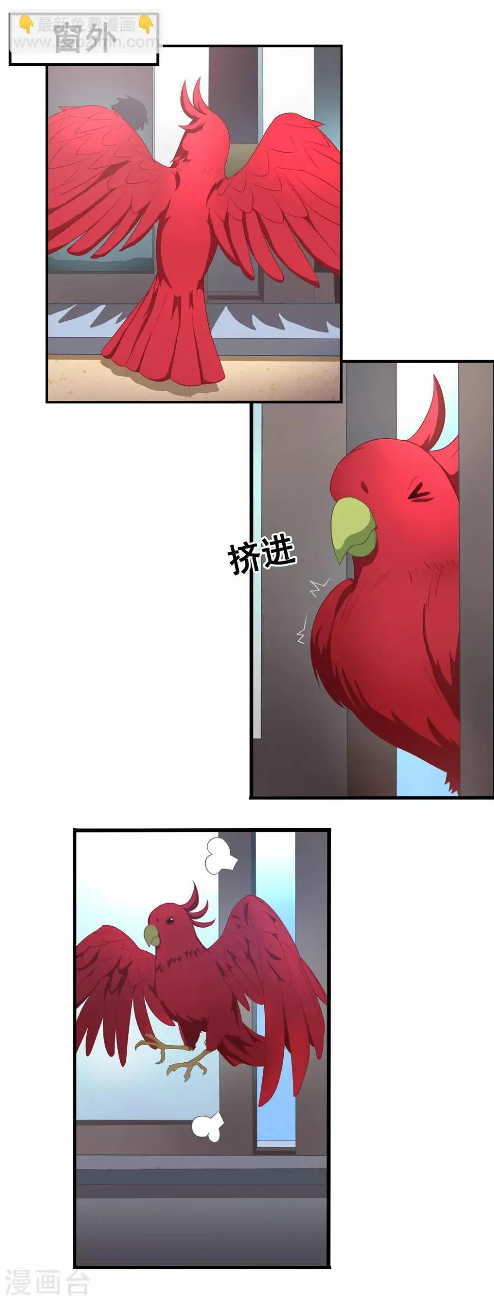 第5话 共处一室17