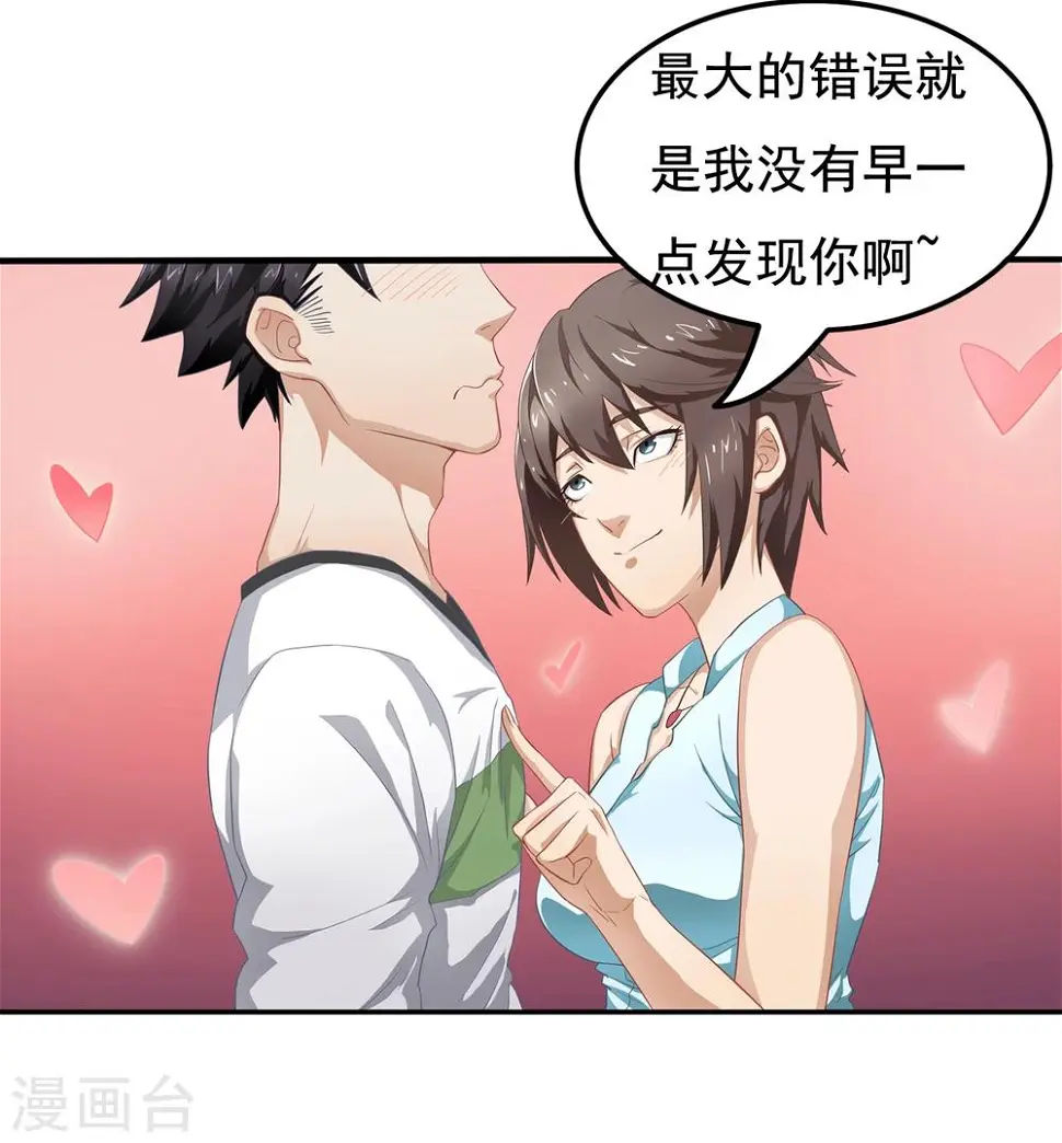 预告11