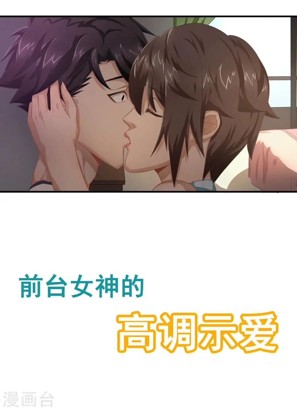 预告12