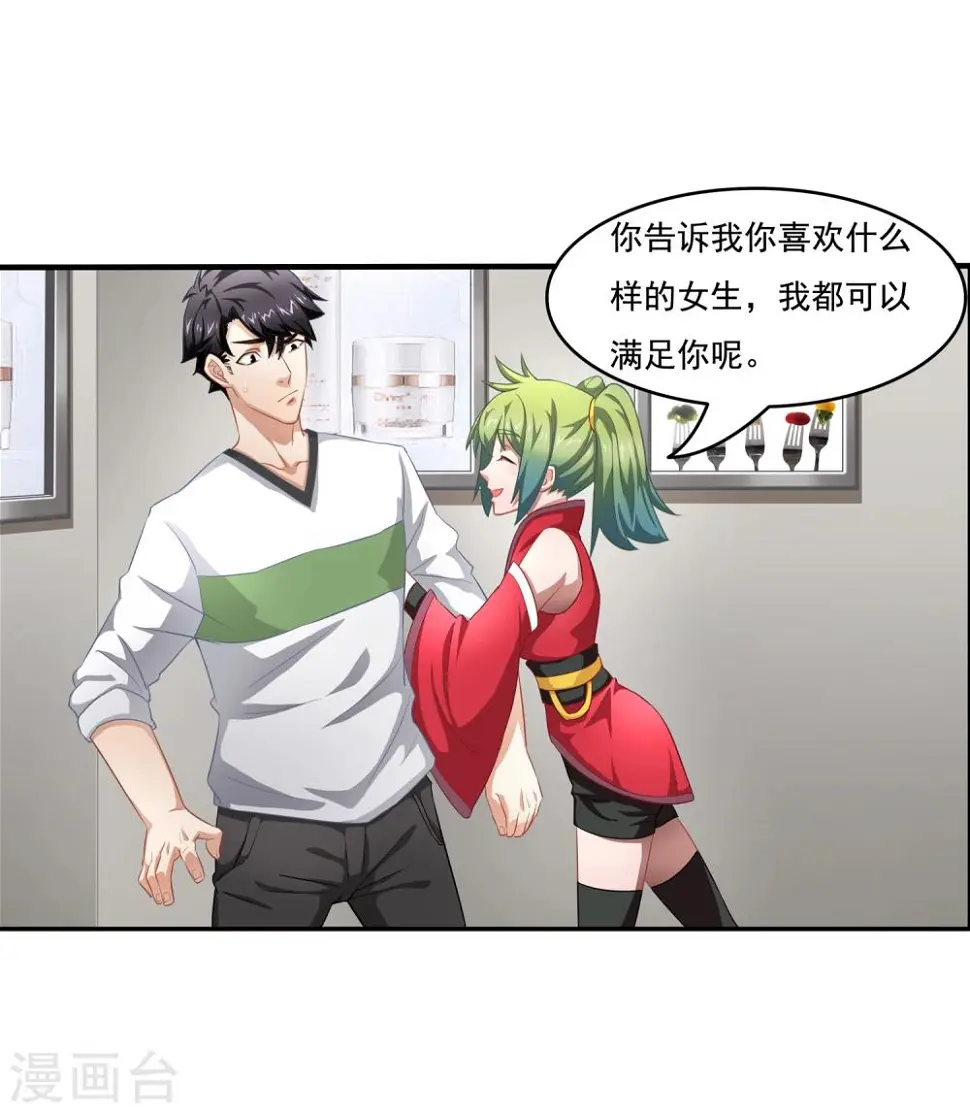 预告5
