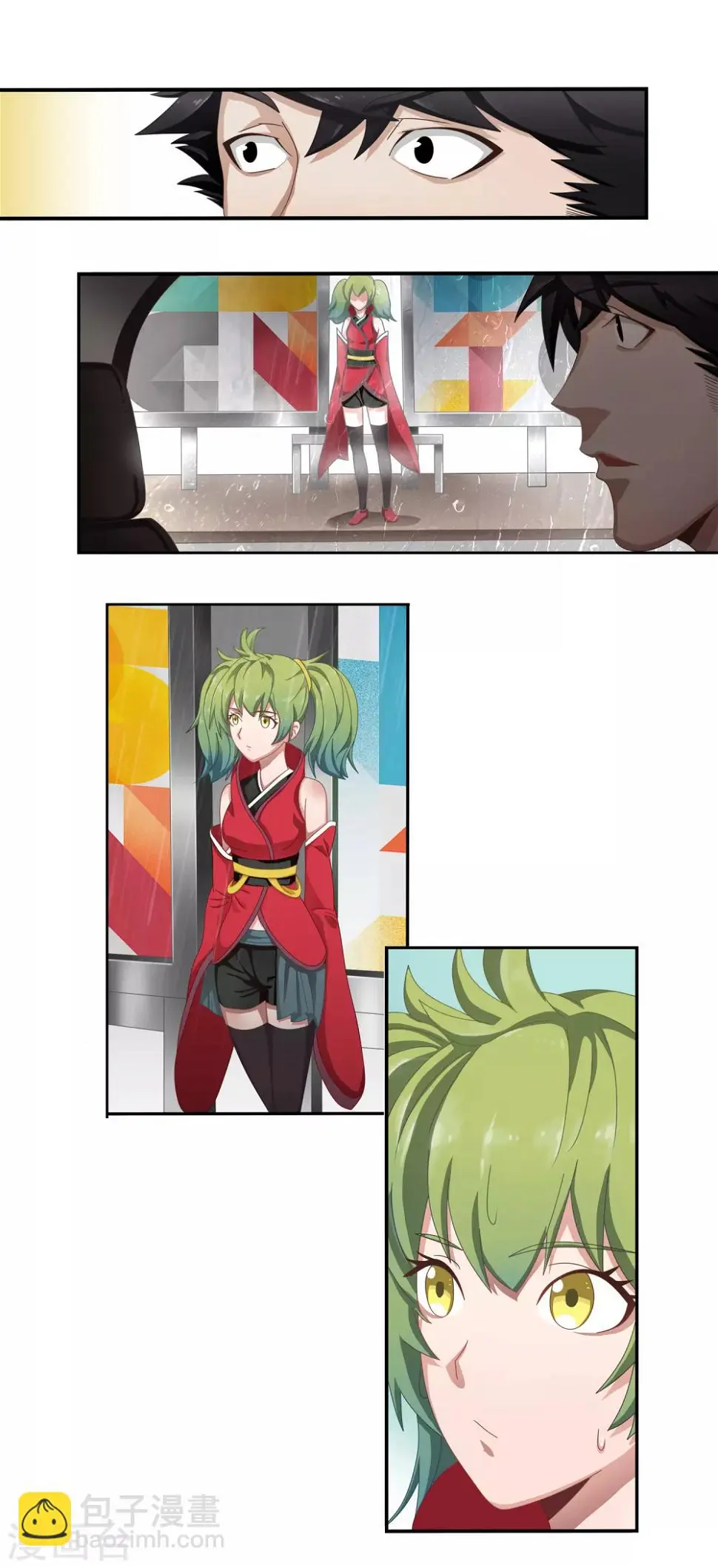第2话 奇怪的女孩4