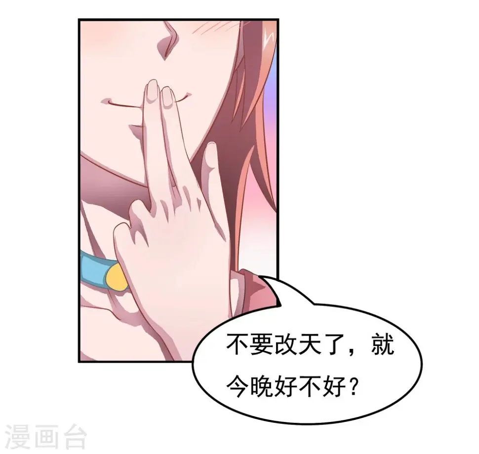 预告15