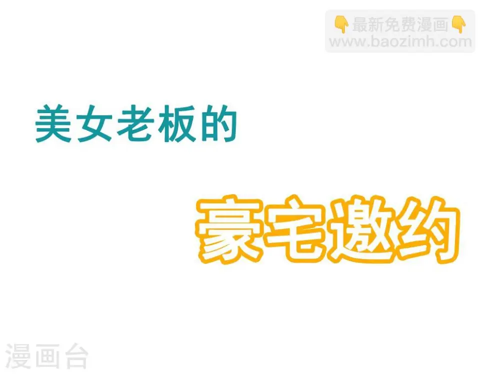 预告8