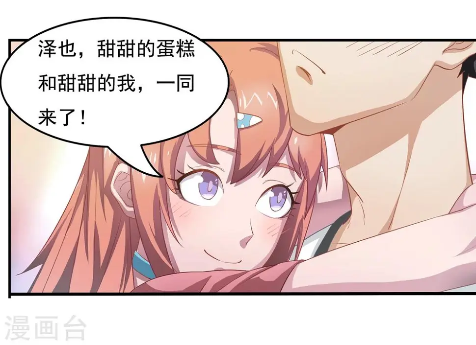预告14