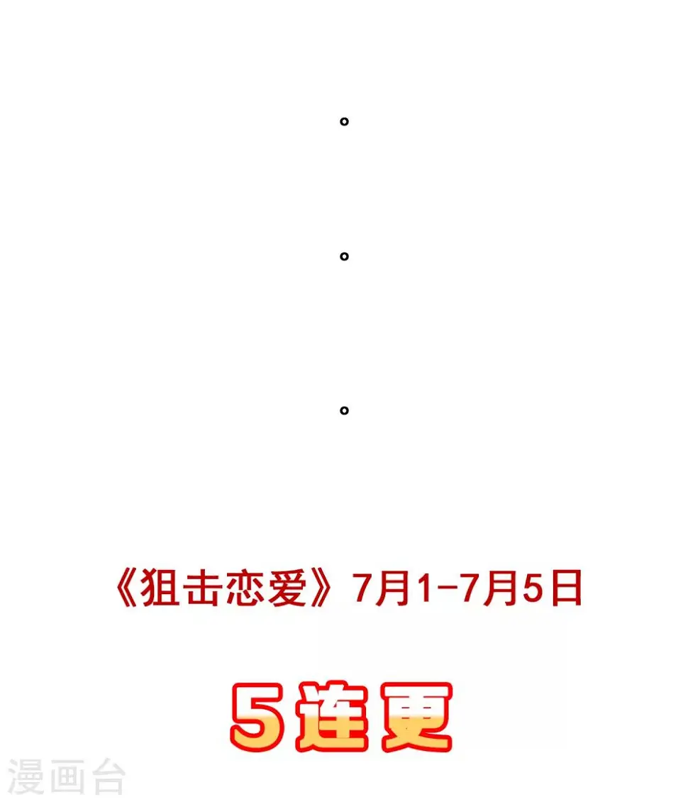 第5话 共处一室22