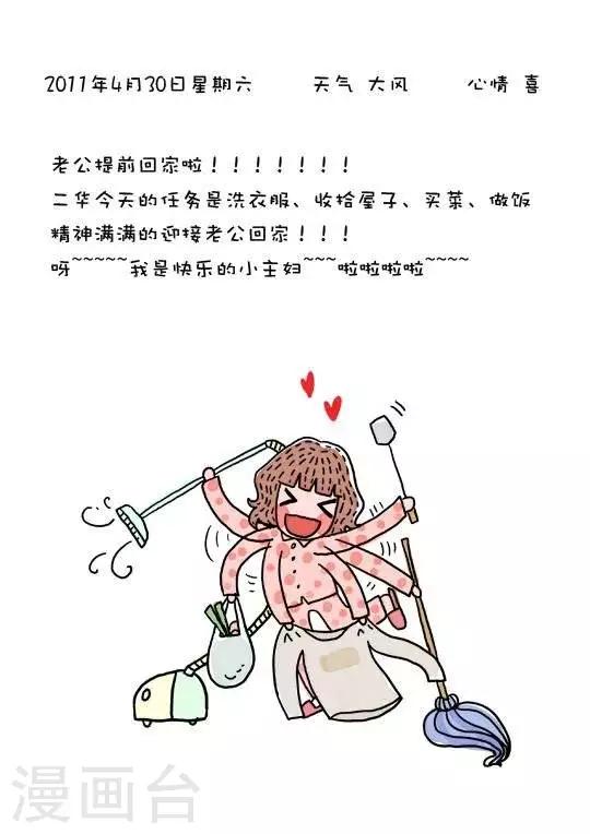 第6话0