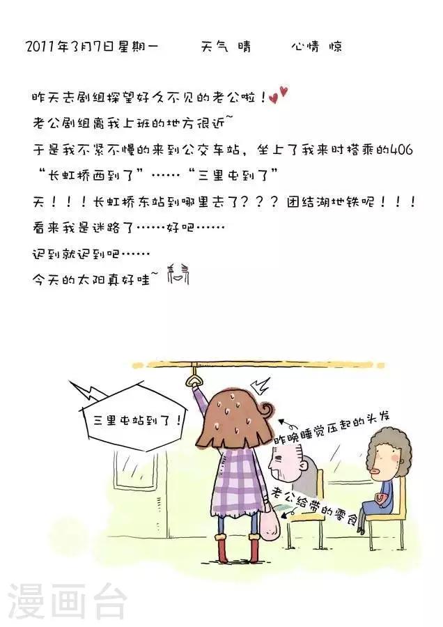 第1话0