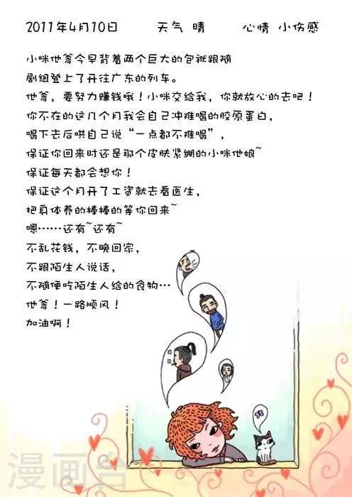 第4话0
