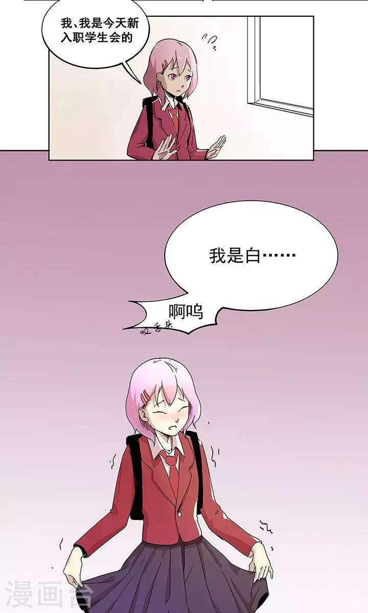 第2话1