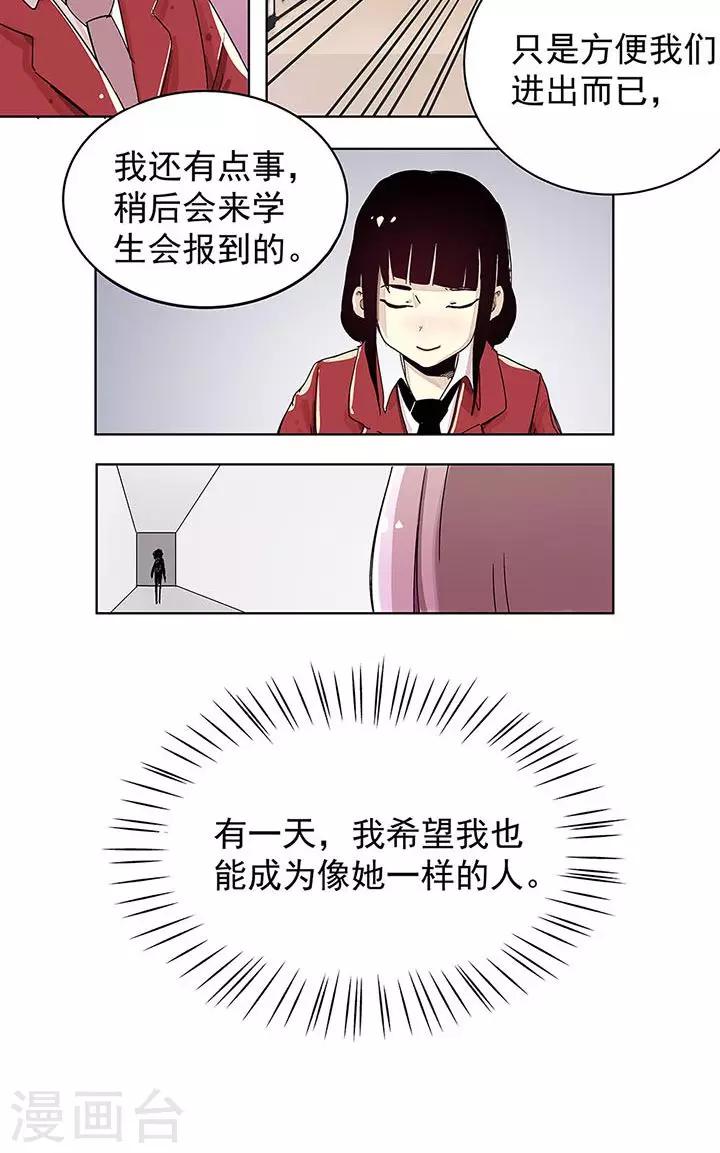 第2话6