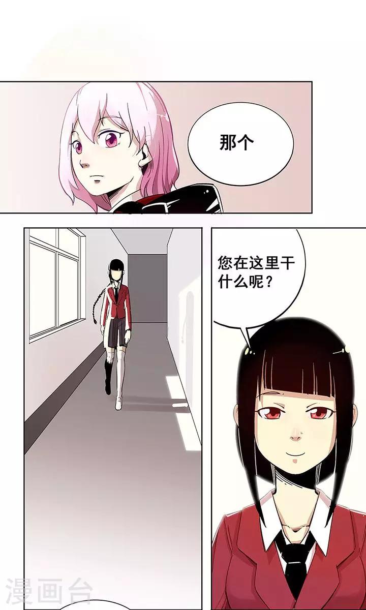 第2话0