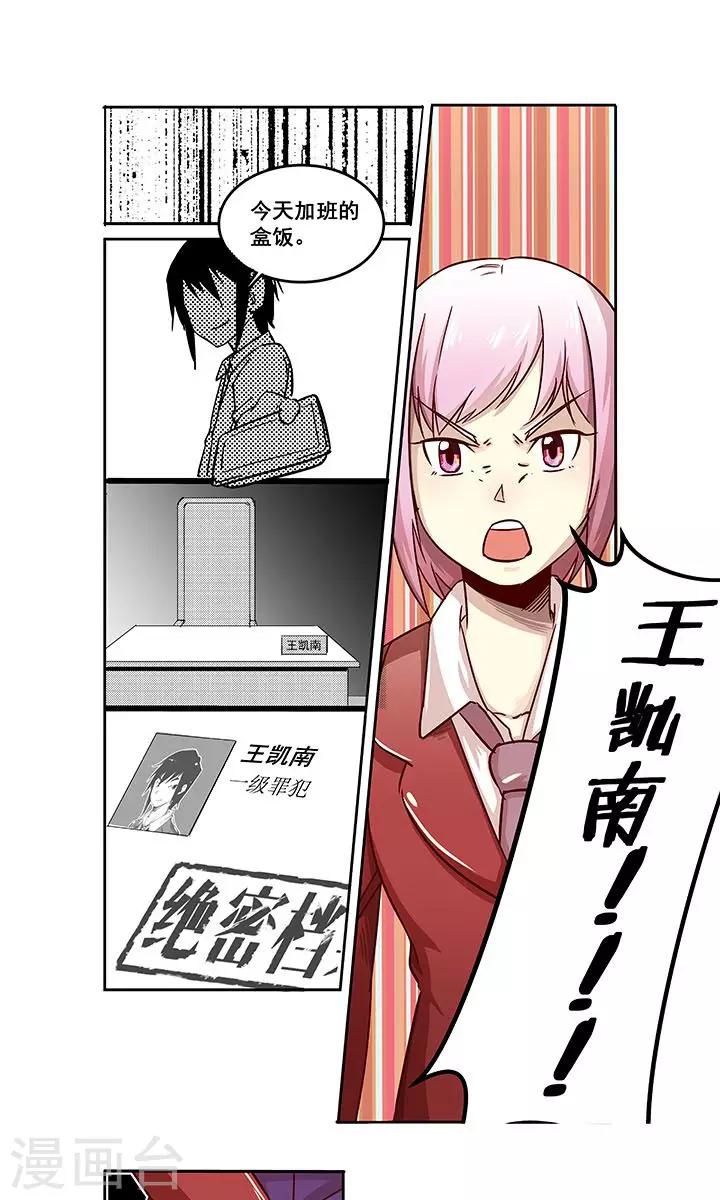 第3话0