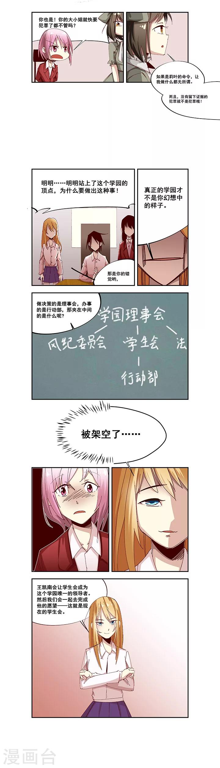 第4话1