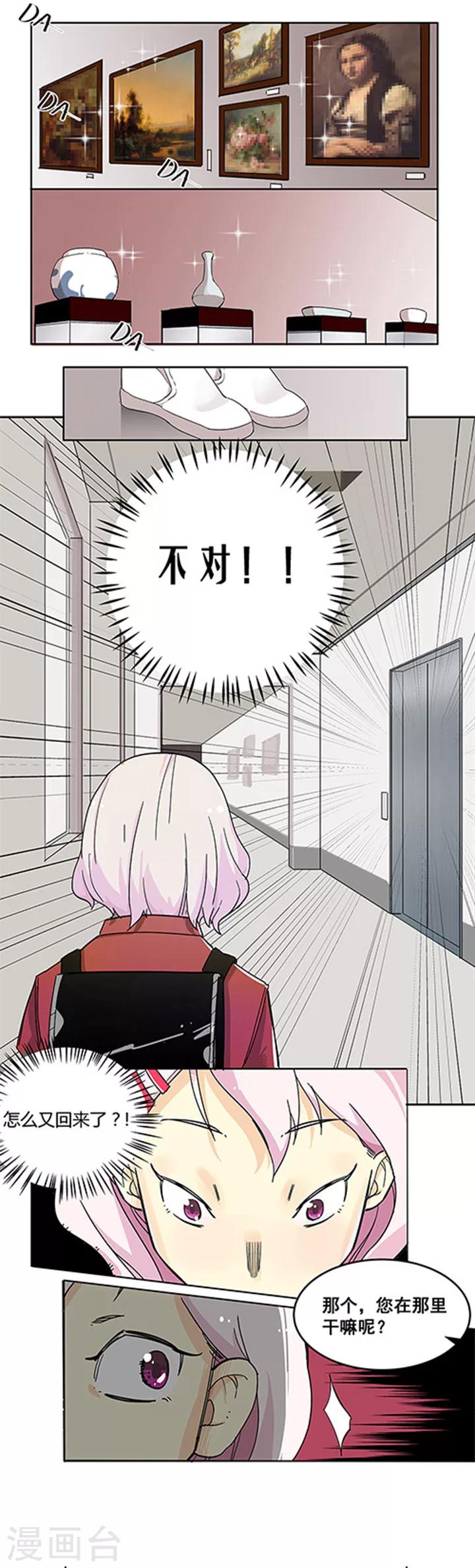 第1话1