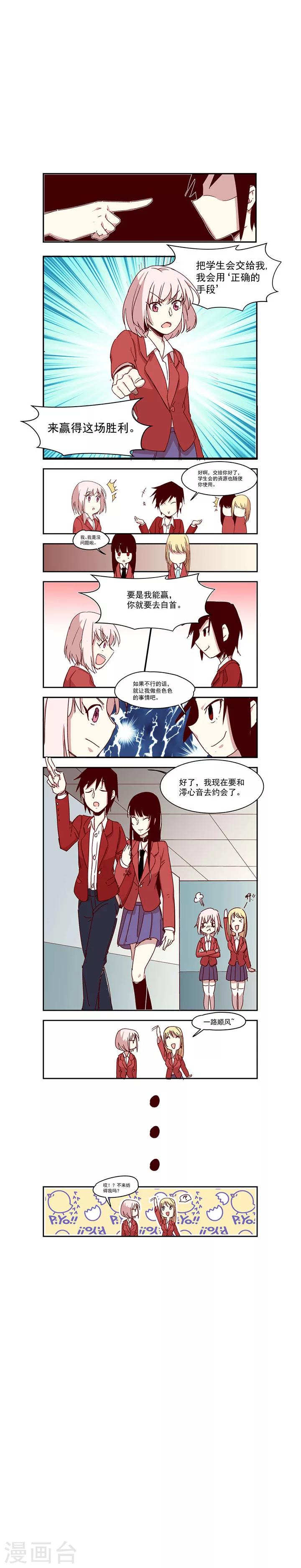 第7话1
