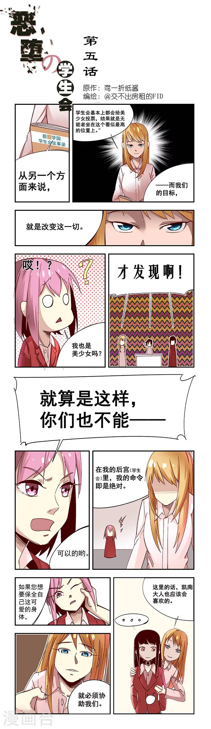 第5话0