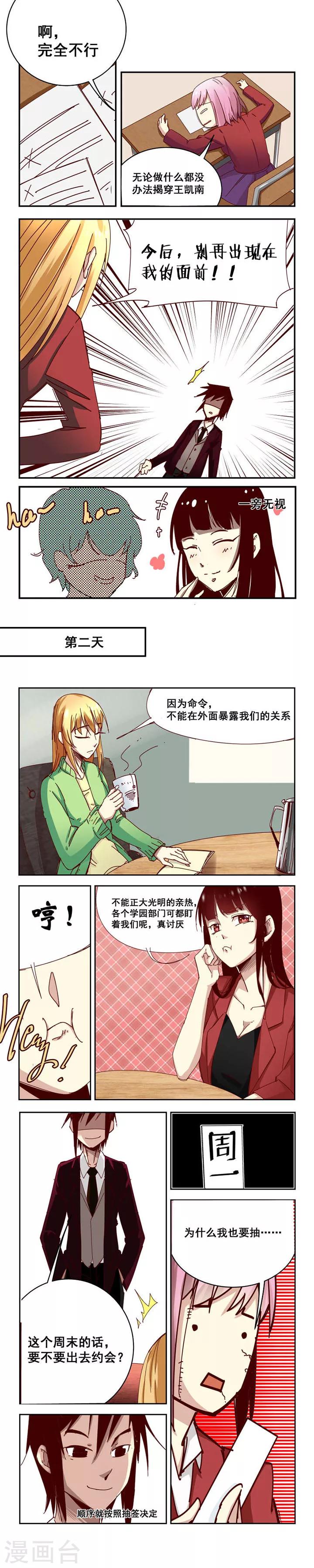 第6话0
