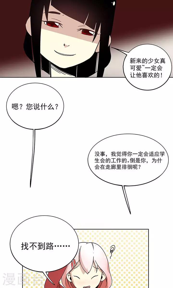 第2话4