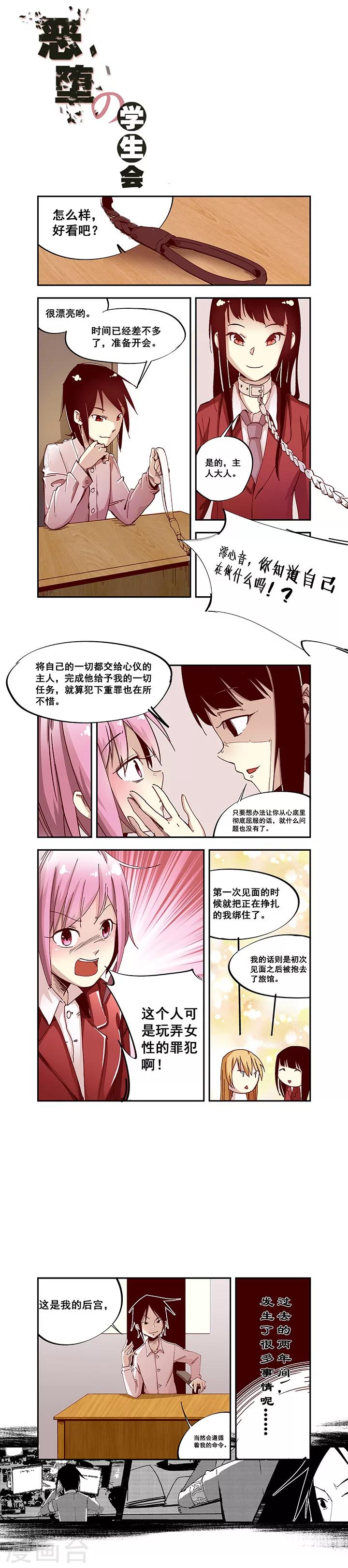 第4话0