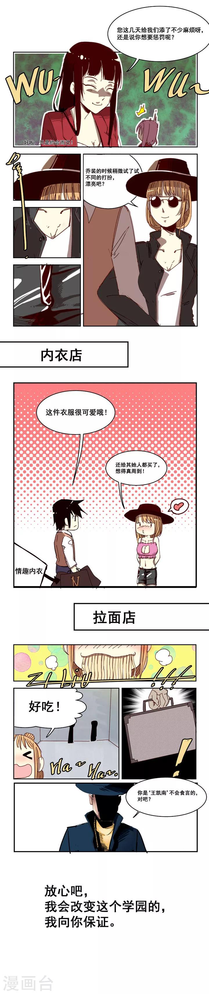 第6话1