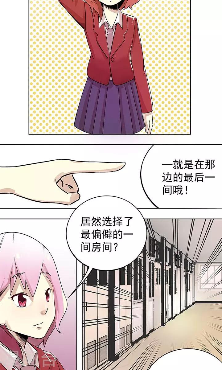 第2话5