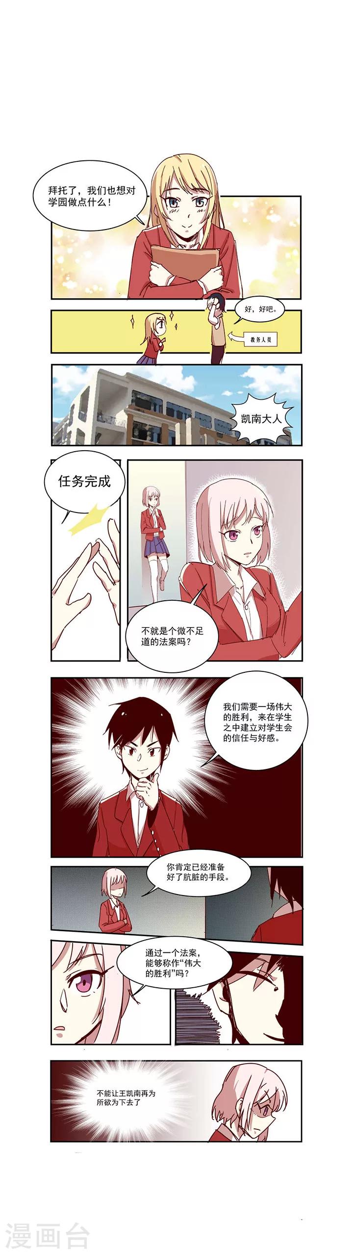 第7话0