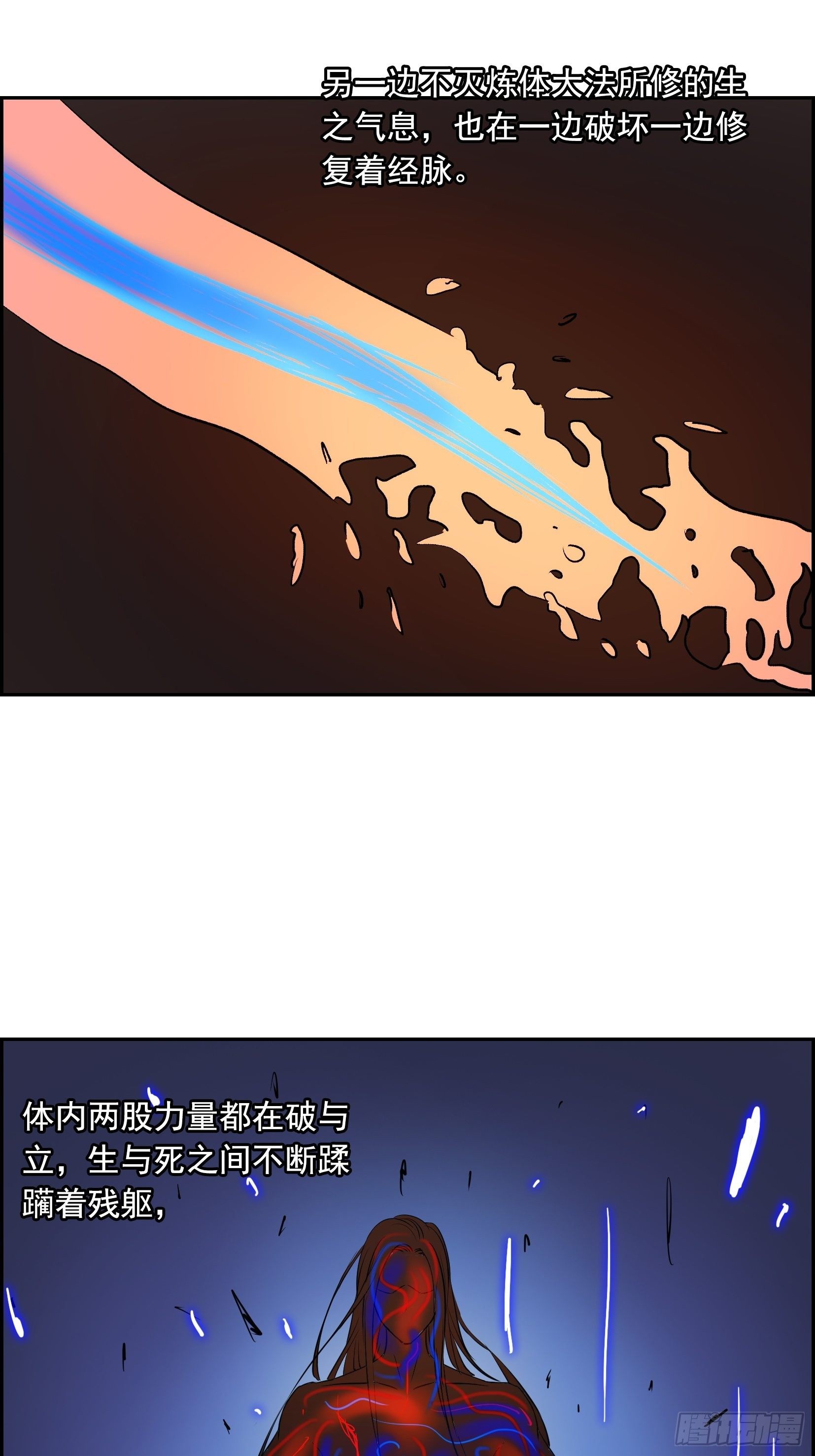 007 修炼17