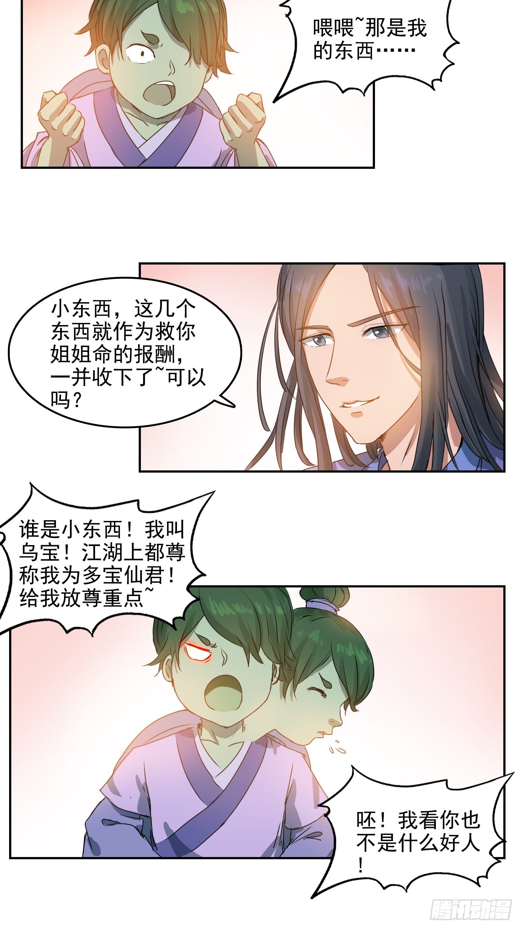 004选法35
