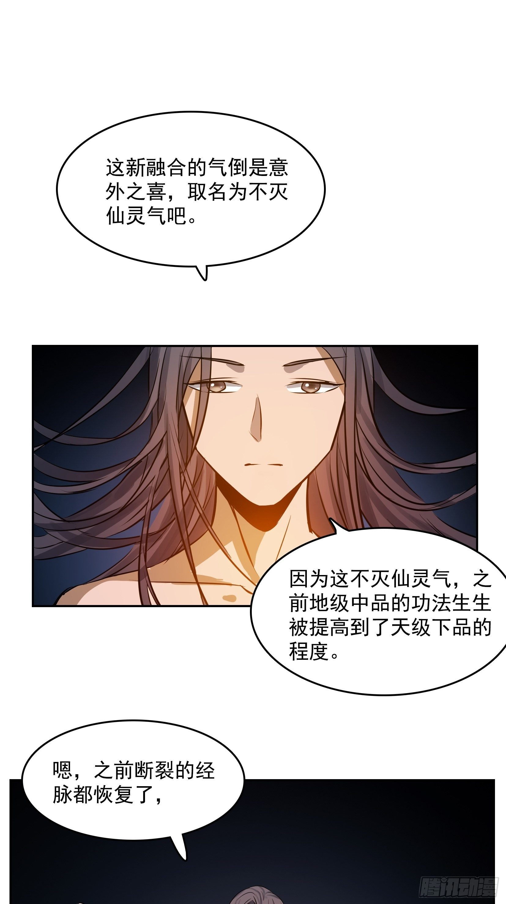 007 修炼47