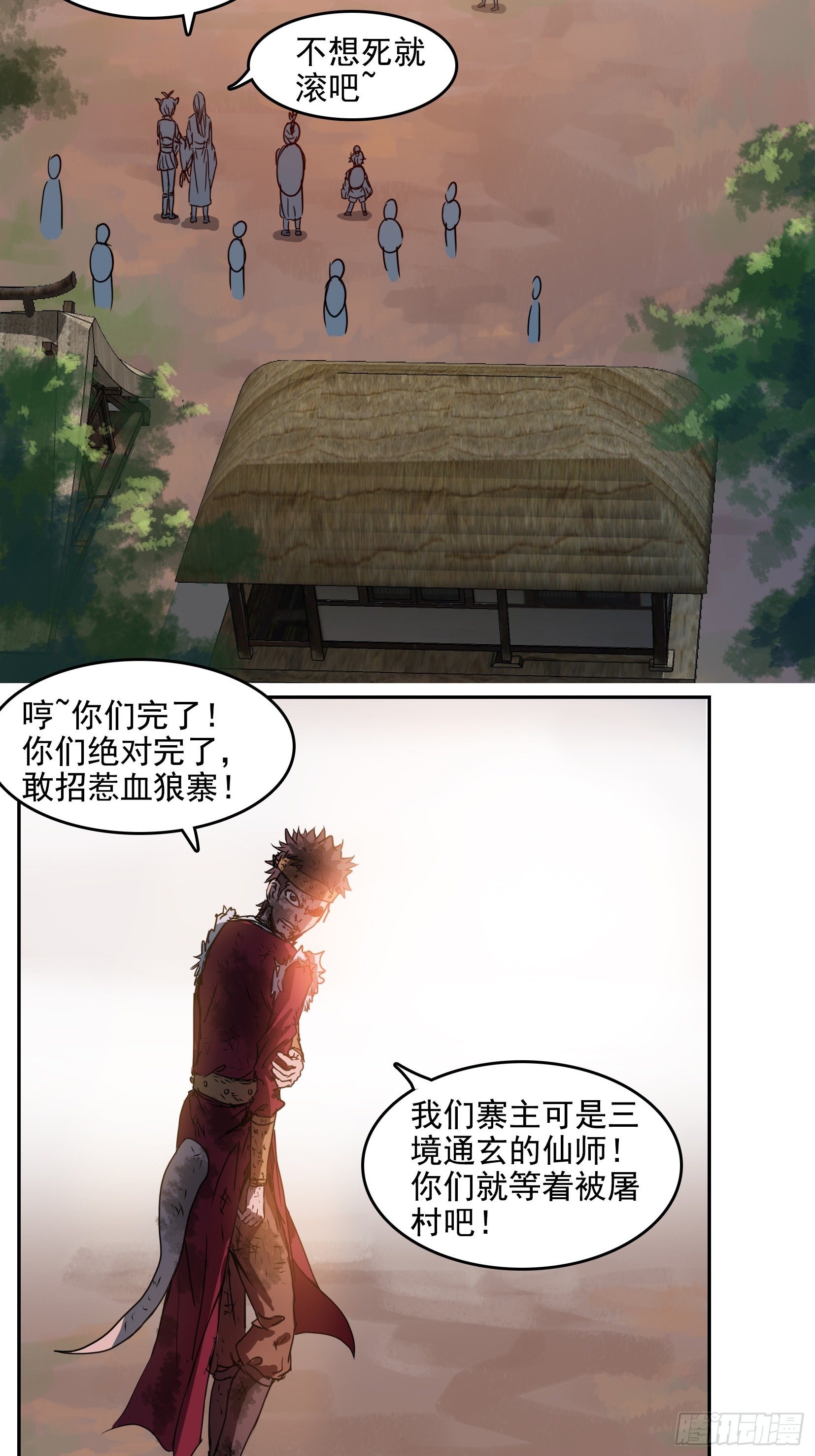 003逆转34