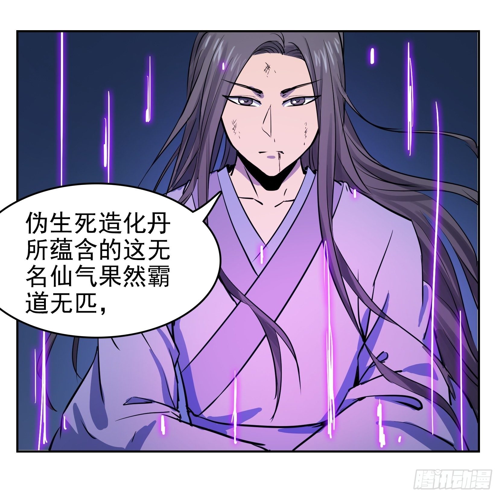 007 修炼15