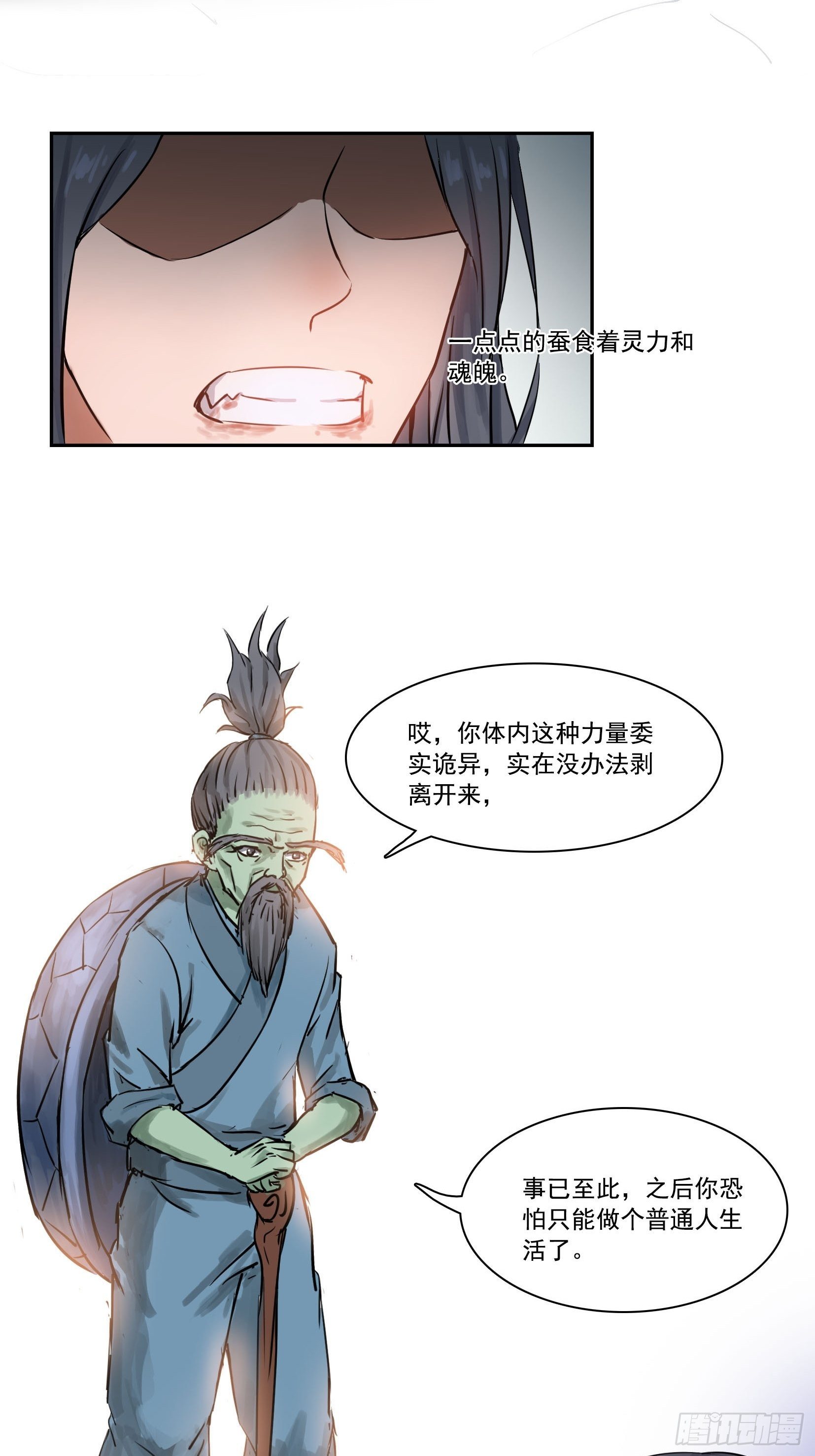 001莫白27