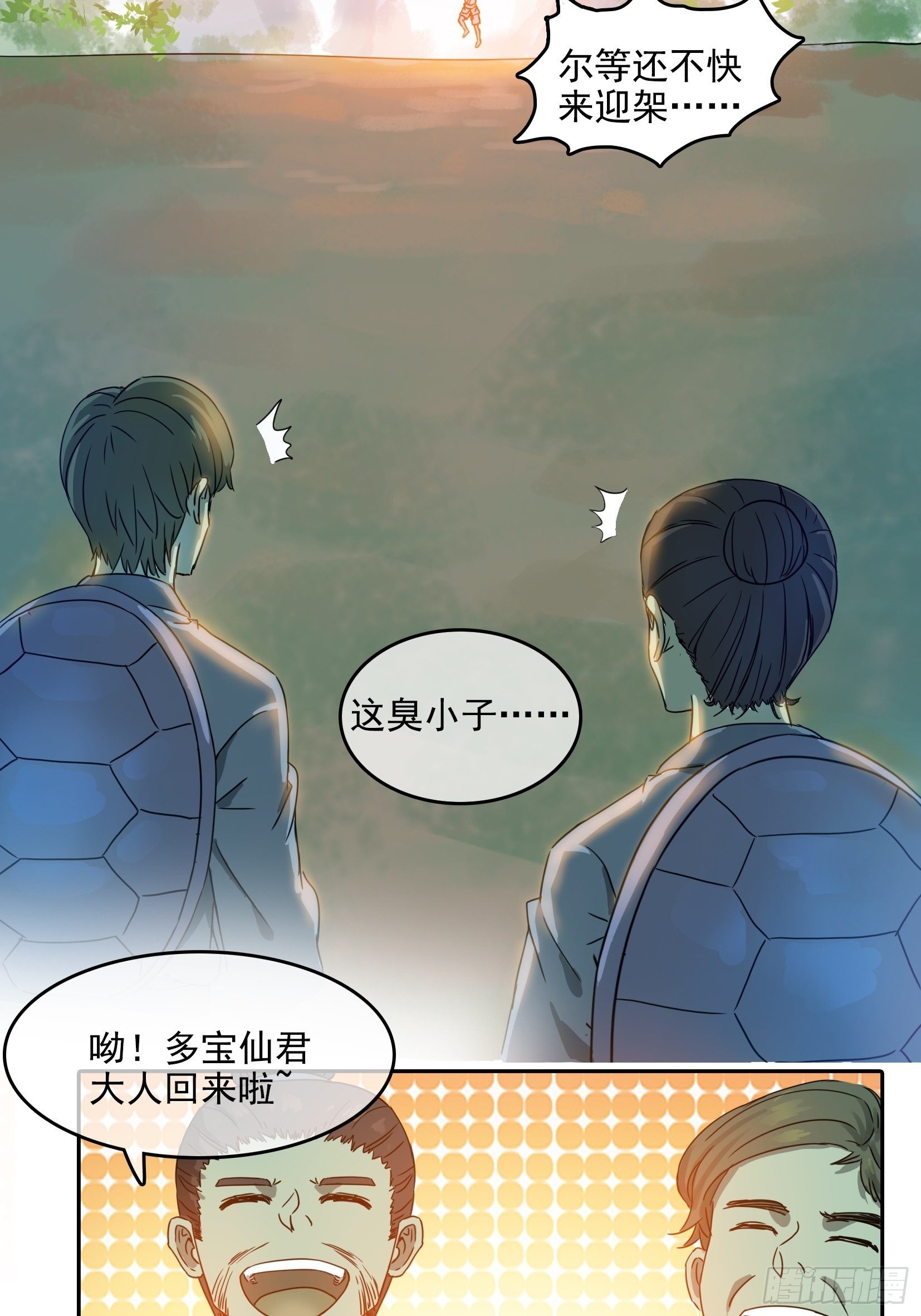 002恶斗3
