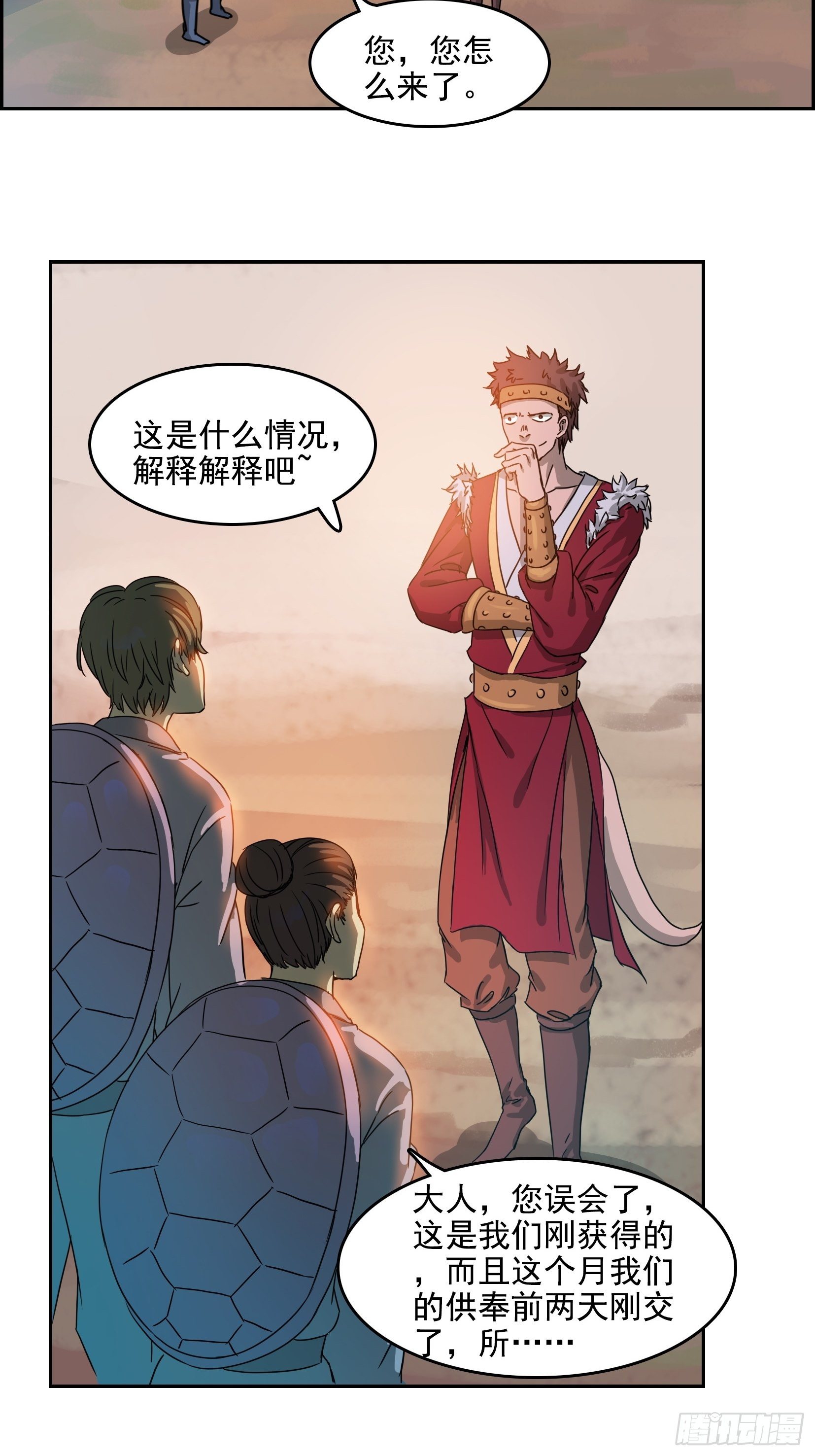 002恶斗9